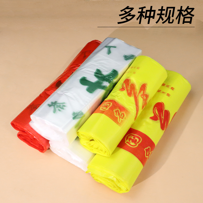 茶叶塑料手提背心袋子白色红黄色全新料无异味茶叶包装袋定制批发