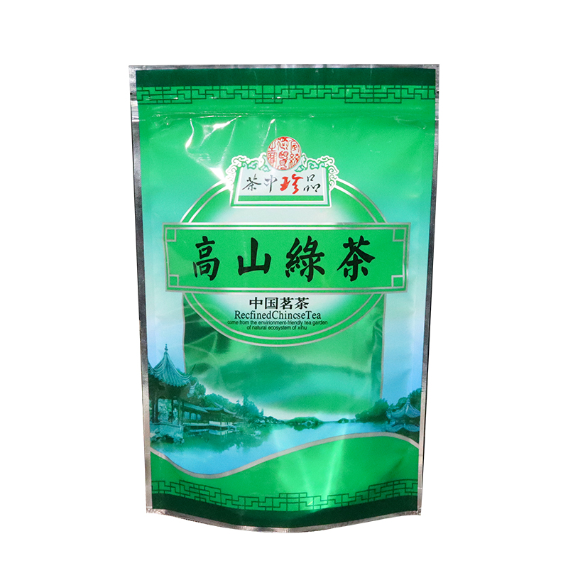 250g/500g 茶中珍品高山绿茶包装袋茶叶包装袋子自封透明半斤一斤