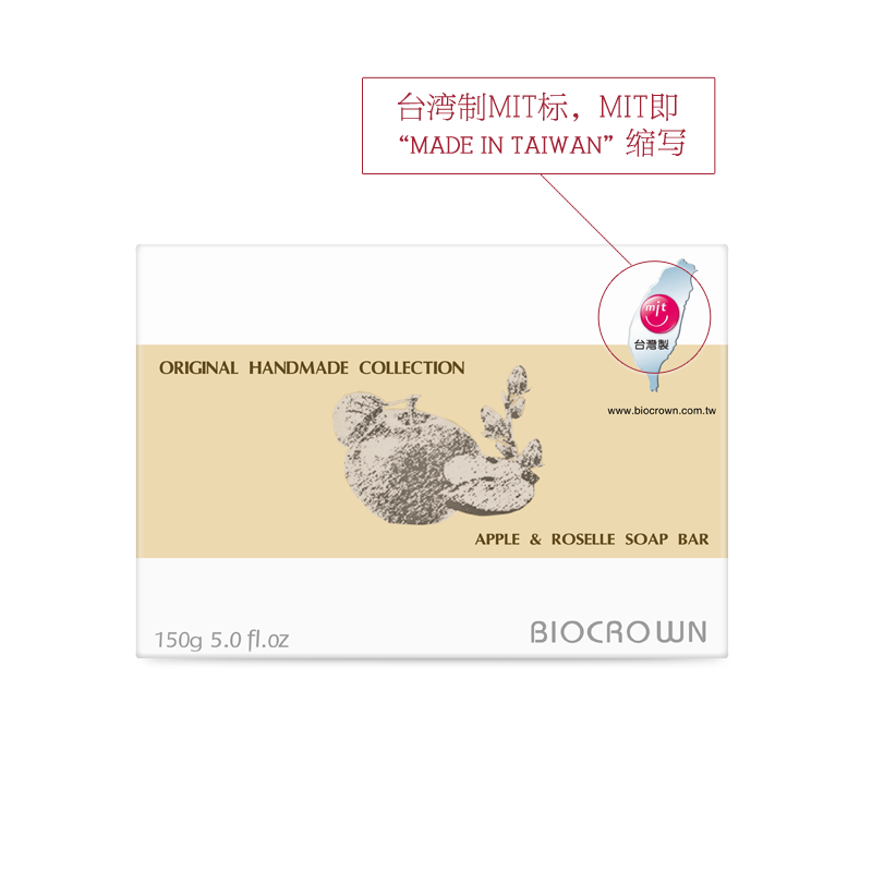 蘋果洛神花精油手工皂 正品包郵 抗氧化 百匡 臺灣進口 嫩膚補水 蘋果洛神花精油手工皂 正品包郵 抗氧化 百匡 臺灣進口 嫩膚補水