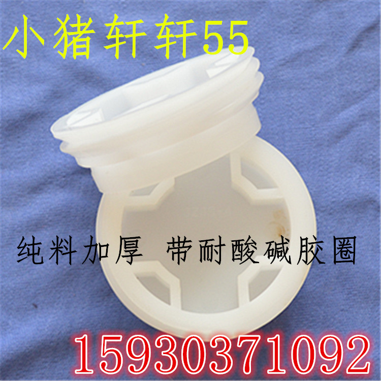 工业桶塑料盖子200l油桶塑料盖大桶丝牙盖化工桶盖塑料桶螺纹盖子-图0