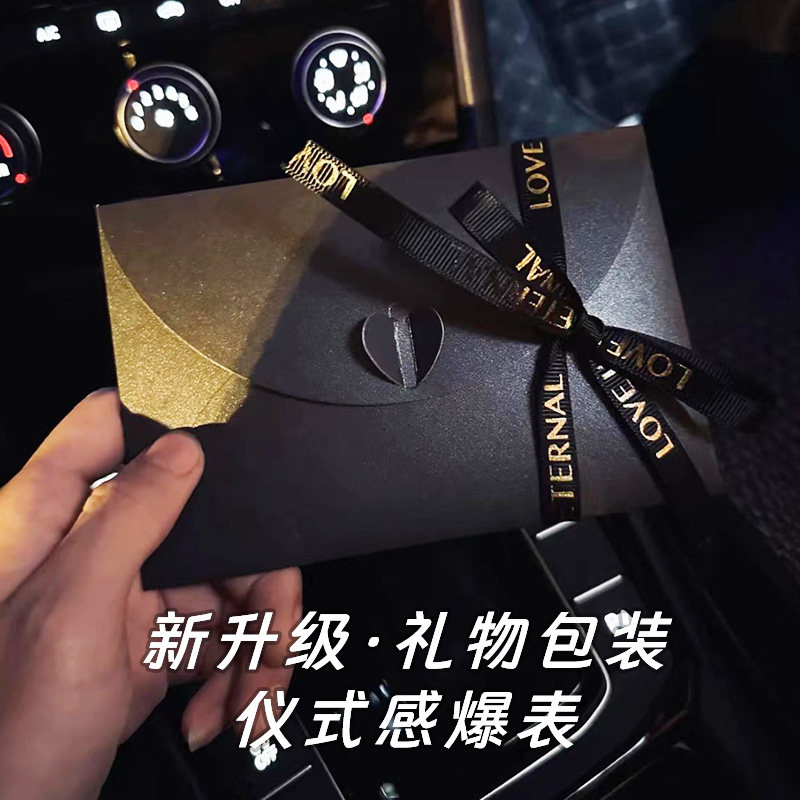 可以装加油卡贺卡情人节定制包装信封祝福语高级感送男友生日礼物