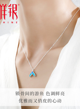 梦祥2021新款项链女美人鱼尾