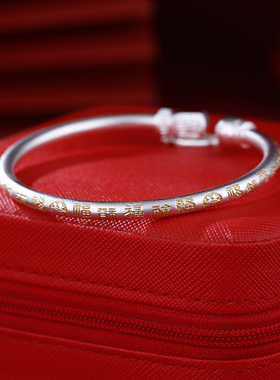 梦祥银足银古法手镯女描金百福实心开口如意足银镯子送女友礼物