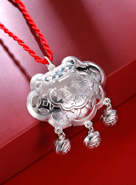 梦祥银足银长命富贵如意平安满月