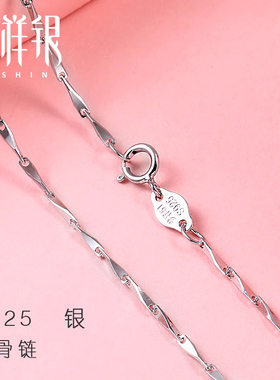 梦祥s925纯银简约百搭气质瓜子链