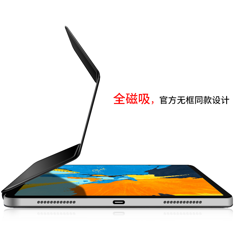 新款iPad Pro 11/12.9平板電腦保護殼智慧磁吸雙面夾保護套支架