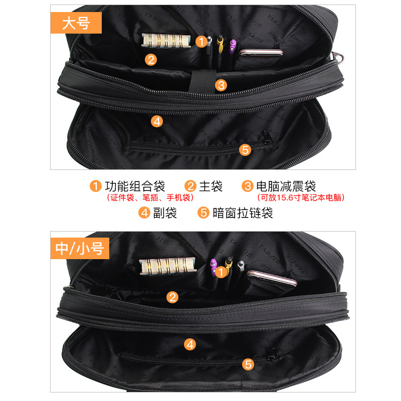 雅杰商务牛津布防水15.6寸文件包 雅杰男士包袋