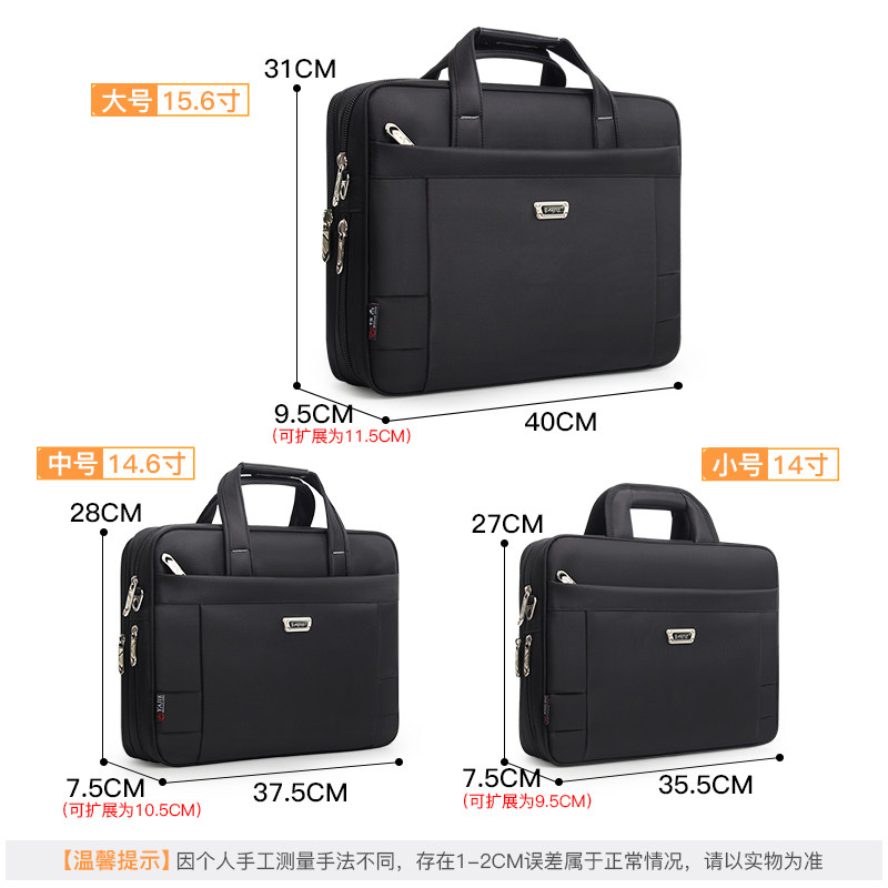 雅杰商务牛津布防水15.6寸文件包 雅杰男士包袋