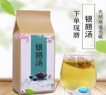 周凤楼草本茶防复发生值男女器疱疹血马温油-图0