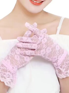 薄款花边蕾丝手套女防晒表演外出