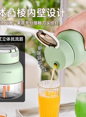 日本榨汁机无线便携式充电多功能