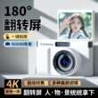 CCD相机学生党翻转屏复古校园9600W高清数码相机礼物vlog便捷旅行