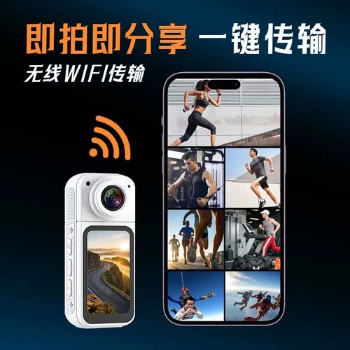 高清拇指运动相机WIFI连接手机户外骑行学生记录摄像胸前磁吸vlog - 图1