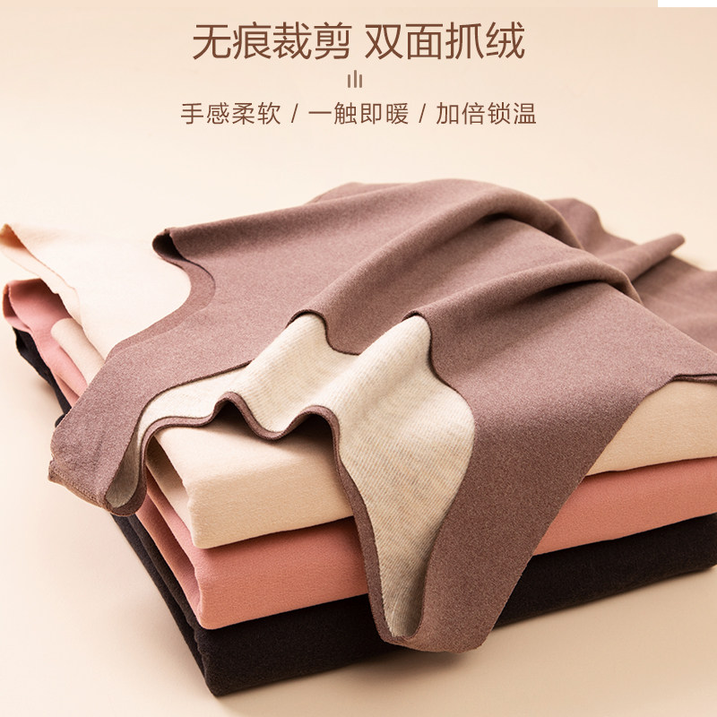 恒源祥德绒保暖背心内穿蚕丝打底衫 恒源祥铁源保暖上装