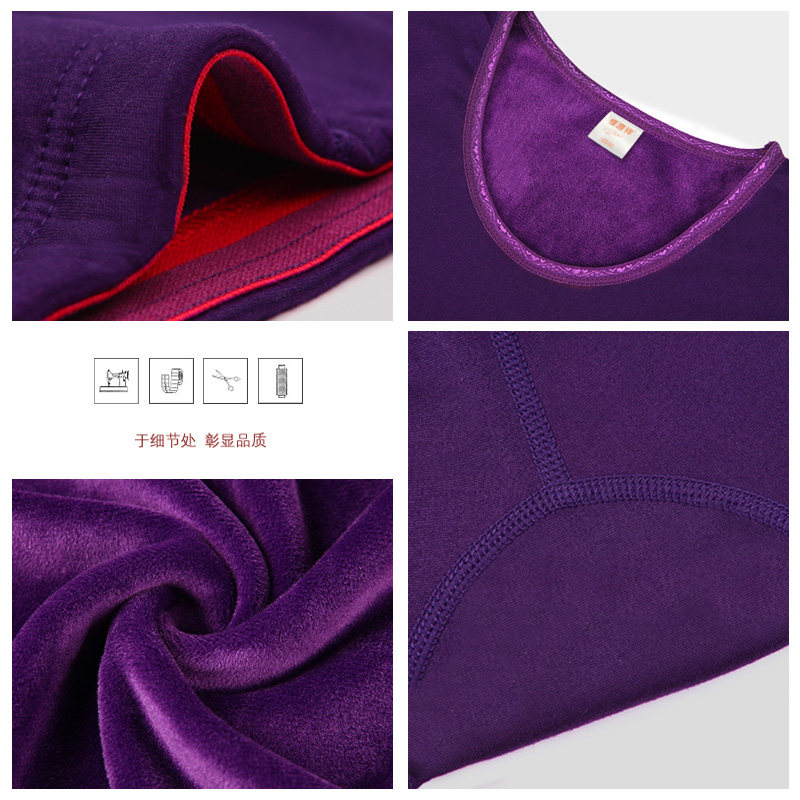 恒源祥加绒中老年修身男套装内衣 恒源祥铁源保暖上装