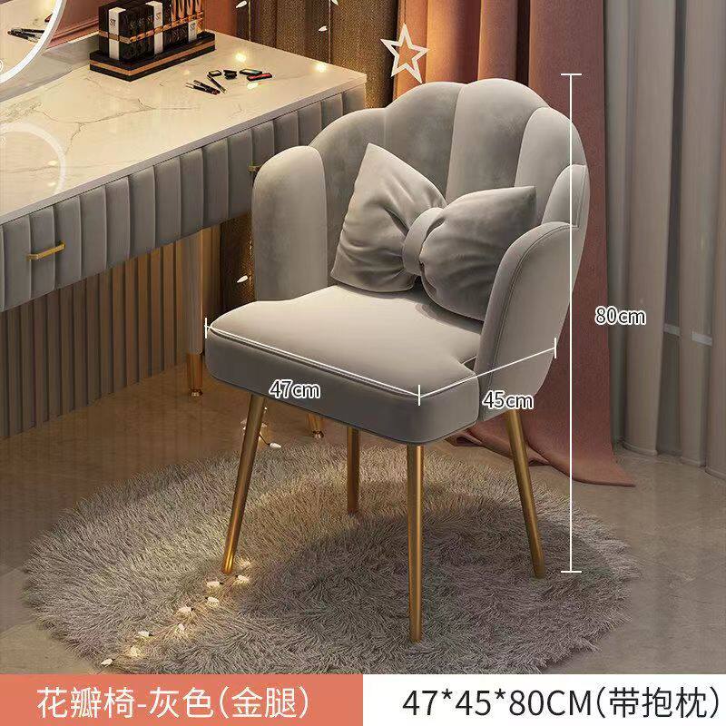 化妆椅子轻奢女生卧室简约现代沙发椅梳妆椅子网红ins美甲花瓣椅,淘宝优惠券,粉丝福利购,淘宝优惠卷
