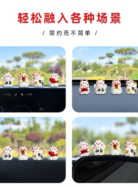新年网红可爱祝福猫汽车内中控台摆件家居车载后视镜电动车装饰品