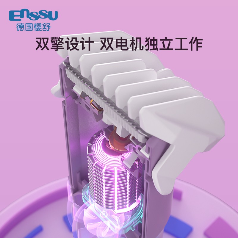 Enssu/樱舒婴儿理发器低音自动吸发儿童宝宝剃头器新生儿ES826C