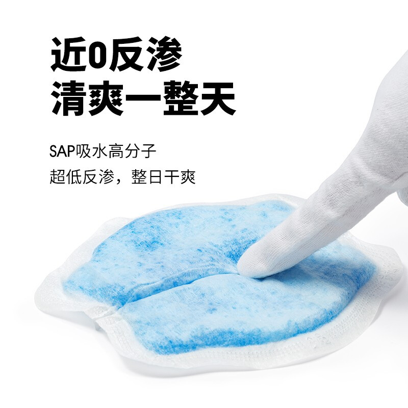 开丽防溢乳垫一次性超薄哺乳期喂奶防漏乳贴隔奶垫春夏季100片