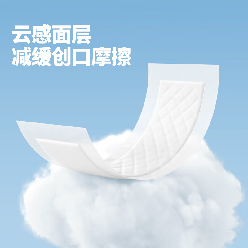 开丽裤型产妇卫生巾产褥期排恶露产后卫生巾月子专用L/XL码EO消毒