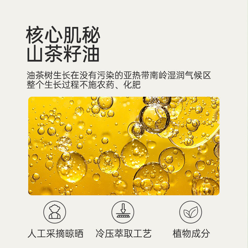 松达山茶油乳128g护肤滋润身体乳 芘特菲母婴润肤乳