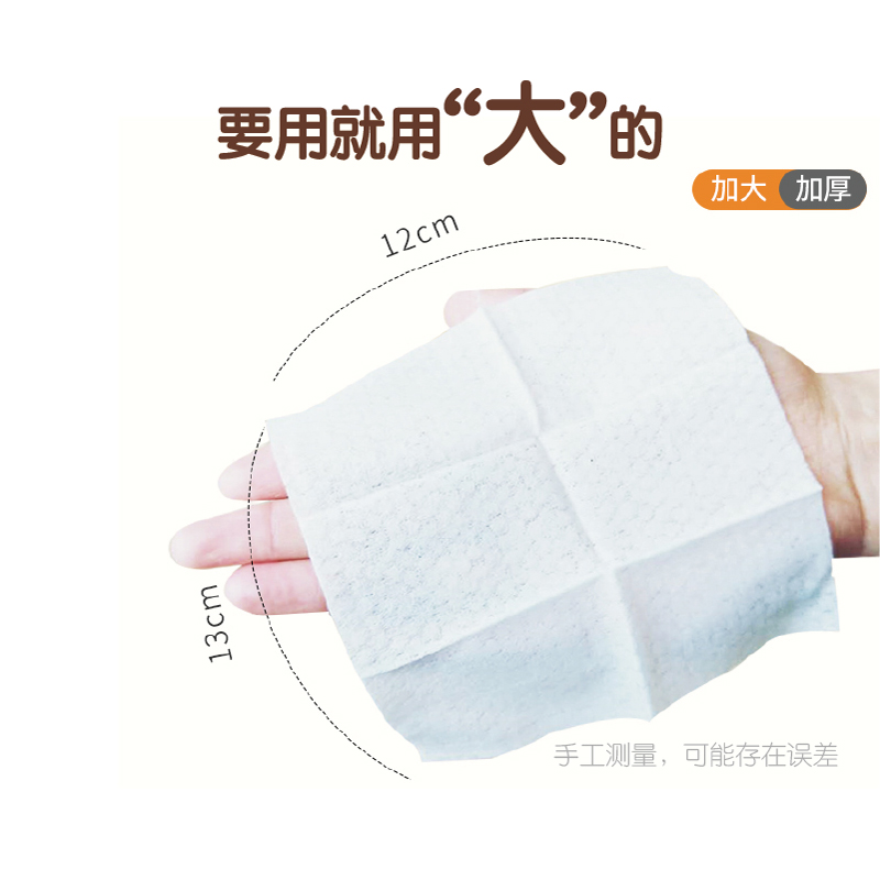 喜多一次性75%酒精棉片50片4盒儿童学生宝宝杀菌消毒湿巾便携式
