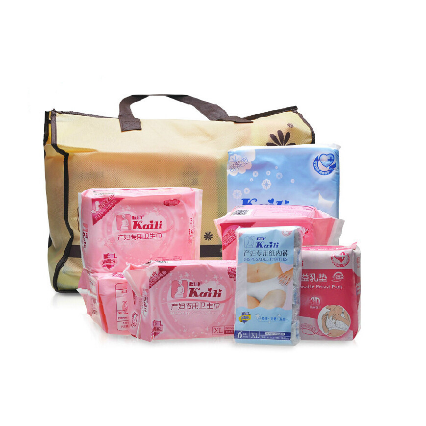 开丽产妇入院包待产包包邮卫生巾包 芘特菲母婴待产包