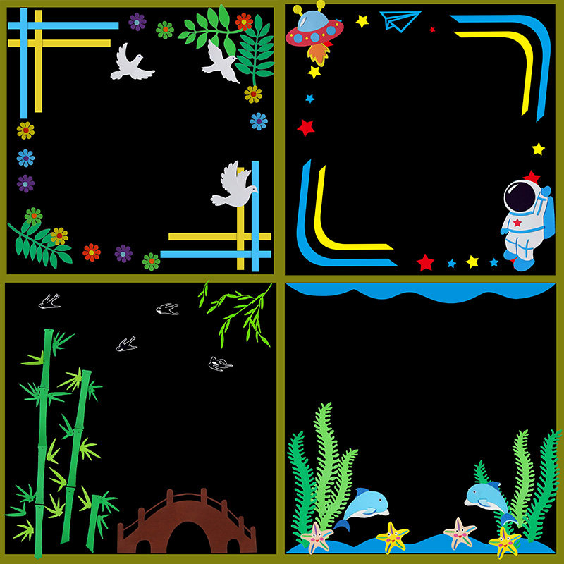 班级公约班级之星文化墙贴小学主题教室布置学习光荣榜展示墙装饰,淘宝优惠券,粉丝福利购,淘宝优惠卷