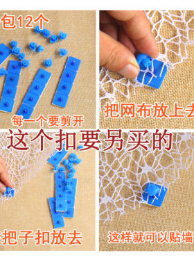 环境布置布置材料多彩装饰网