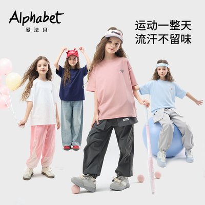 【小冰盾】春夏新款儿童短袖t恤