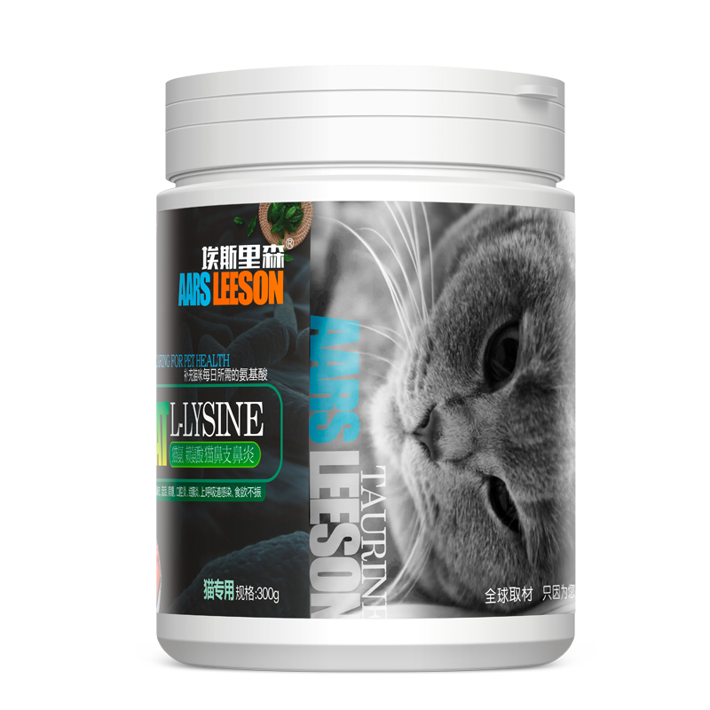 麦德氏猫咪维生素b猫癣孕猫牛磺酸片 热品库 性价比省钱购