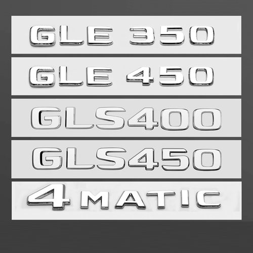 适用于奔驰GLE 450车尾标GLS450四驱4matic车标贴3D数字母标改装 - 图1