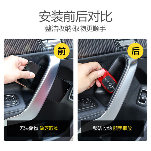 适用于奔驰A级车门储物盒A200L GLB220中控扶手箱置物内饰收纳盒 - 图1