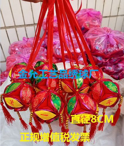 广西三月三民族特色纯手工品靖西抛彩绣球舞蹈台道具演出结婚庆典 - 图0