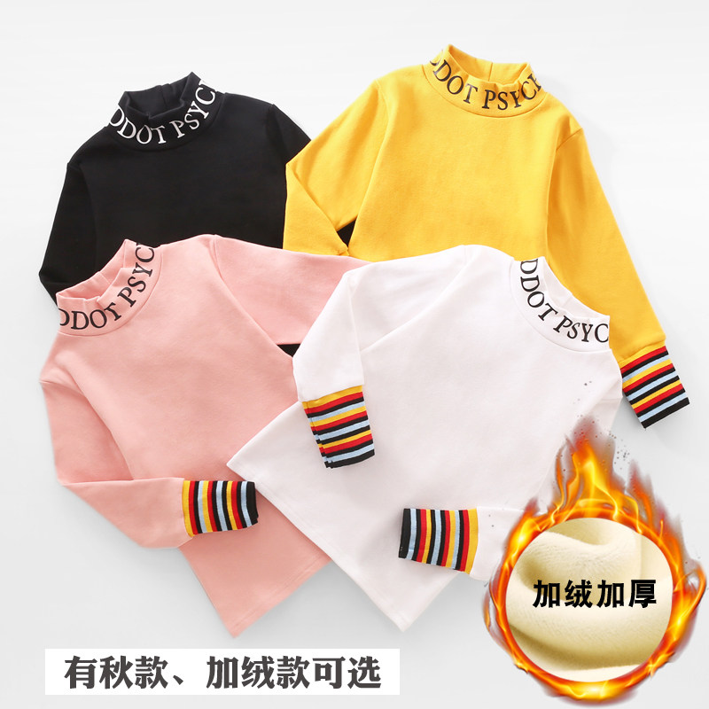 女童打底衫2021新款中大儿童卫衣 艾豆尔T恤