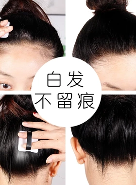 包邮发际线阴影修容粉饼一次性遮盖补色密发填充额头发际线粉