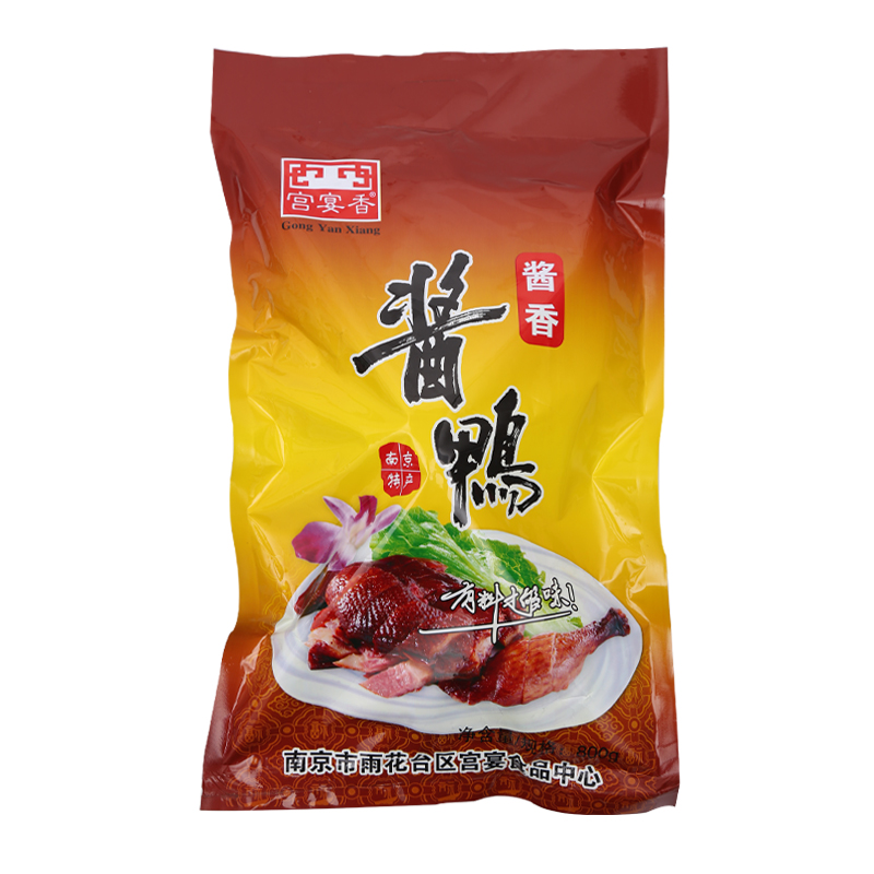 酱鸭450g*2袋南京特产酱板鸭烤鸭卤味真空熟食特色美食小吃食品 - 图0