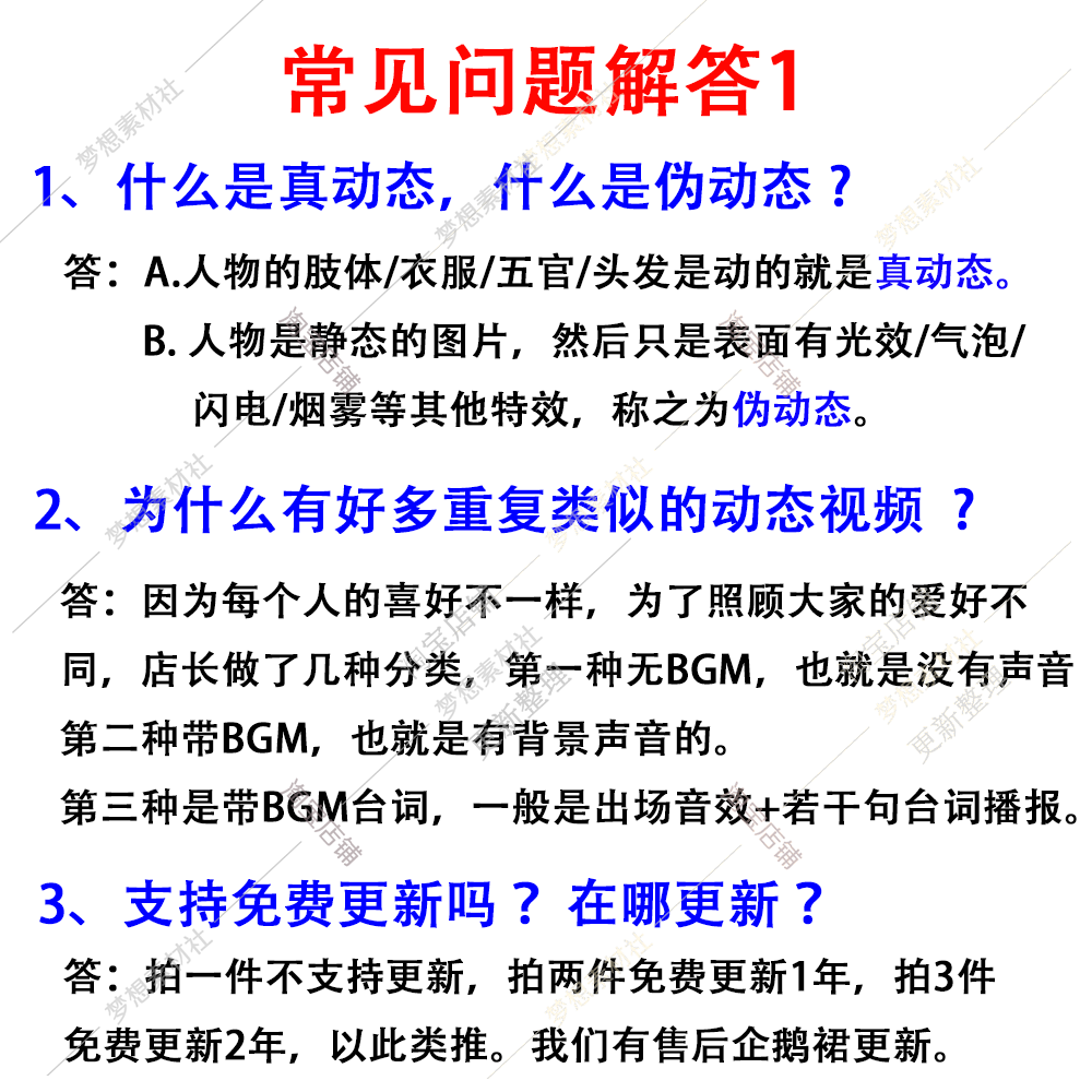 2024王者荣耀英雄【动态壁纸】电脑桌面手机视频图片壁纸CG素材