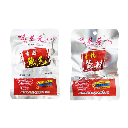味芝元香辣鱼排湖南特产休闲零食洞香辣即食鱼块庭湖鱼尾麻辣小吃