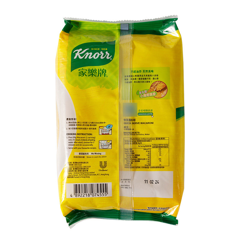 香港进口家乐牌快熟通心粉400g*3包非油炸儿童早餐空心粉方便速食,淘宝优惠券,粉丝福利购,淘宝优惠卷