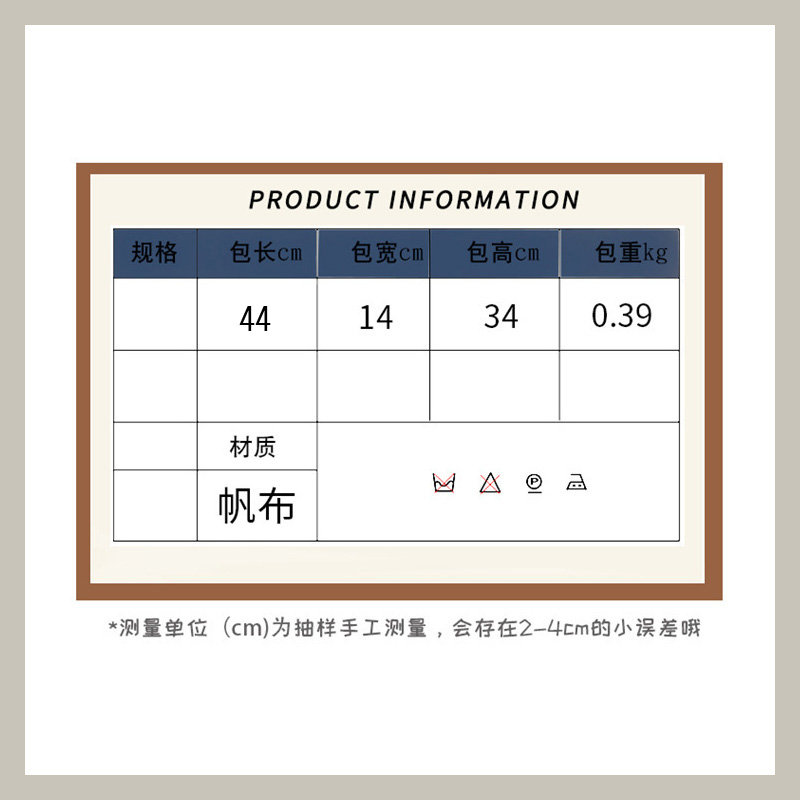 道纯棉帆布斜跨单肩男包女包毛边包大容量高品质可定制-图1