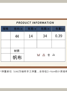 道纯棉帆布斜跨单肩男包女包毛边包大容量高品质可定制