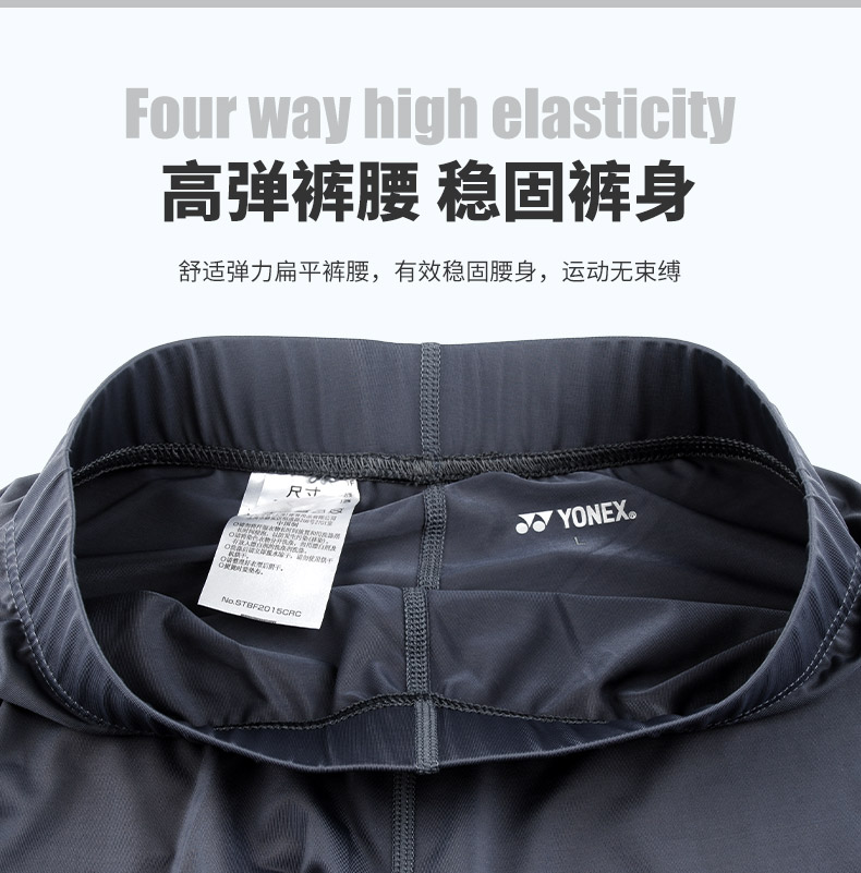 YONEX尤尼克斯羽毛球服运动套装男女健身服跑步训练紧身衣长袖 - 图3