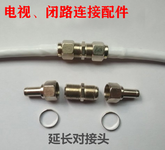 Pure copper digital two-wire closed line extension connector