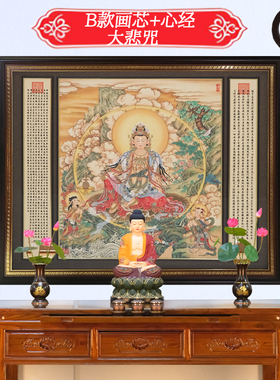 客厅新中式可定制全实木画框