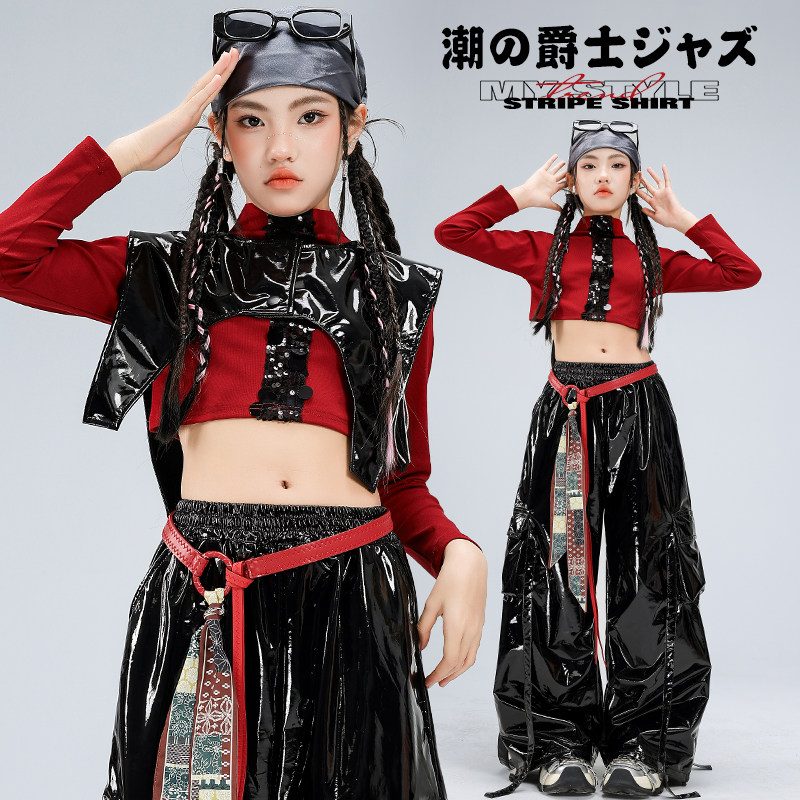 少儿爵士舞服装露脐黑红亮片上衣亮面皮裤套装女童jazz街舞演出服,淘宝优惠券,粉丝福利购,淘宝优惠卷