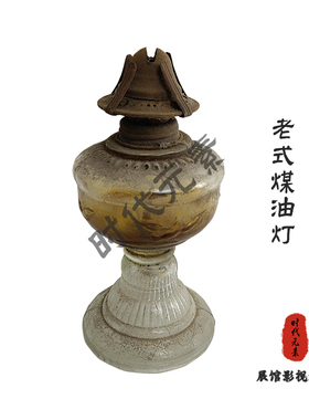 抗日战争道具模型军号煤油灯红缨枪头老物件纪念品