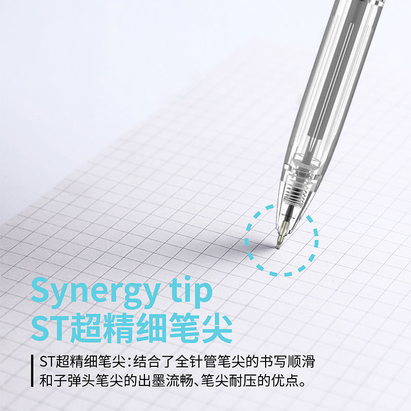 TOME图米刷题笔升级按动中性笔简约0.5黑学生用st笔头考试按压笔 - 图1