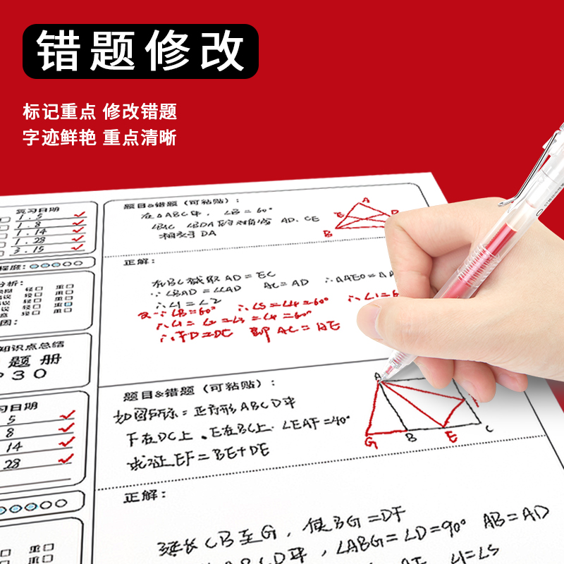 Tumi brush question pen refill black red error correction refill