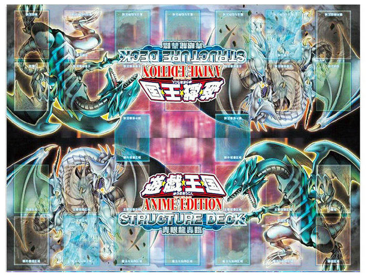 游戏王卡垫双人决斗地图战斗盘场地纸防水桌布正版卡包初级卡牌箱,淘宝优惠券,粉丝福利购,淘宝优惠卷